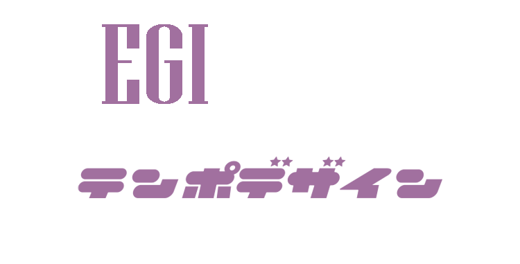 名古屋の店舗デザイン